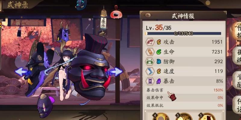 阴阳师小数点怎么点亮？点亮后有什么好处？