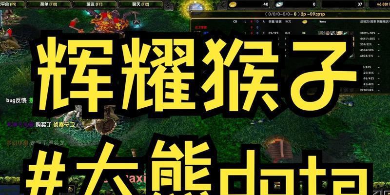 刀塔猴子操作设置有哪些推荐？