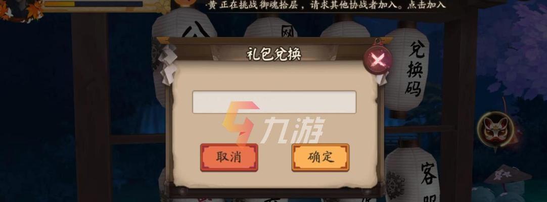 阴阳师托管取消后如何重新开启？