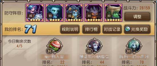 刀塔传奇中如何查看自己的账号信息？账号查看的具体步骤是什么？