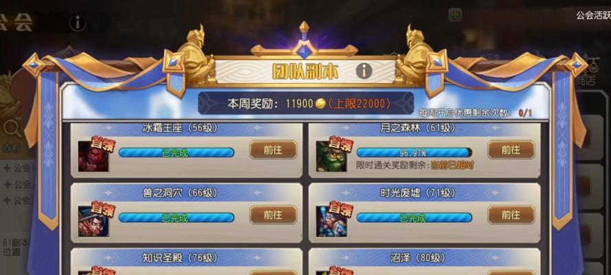 刀塔传奇中如何查看自己的账号信息？账号查看的具体步骤是什么？
