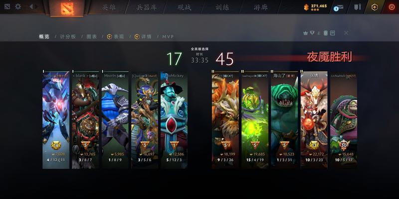 刀塔2游戏中pin信号的优化方法是什么？