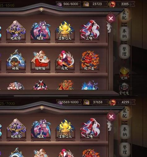 阴阳师预创建阴阳寮的步骤是什么？
