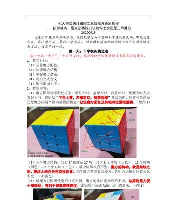 刀塔幸存者魔方获取方法有哪些？