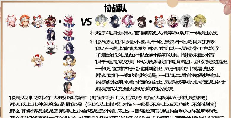 阴阳师英雄对决怎么玩？新手教程有哪些要点？
