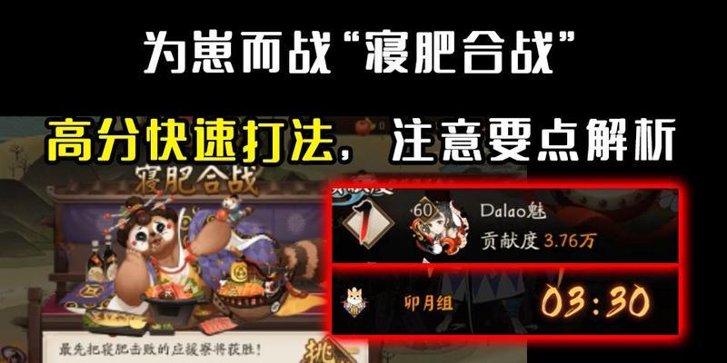 阴阳师英雄对决怎么玩？新手教程有哪些要点？