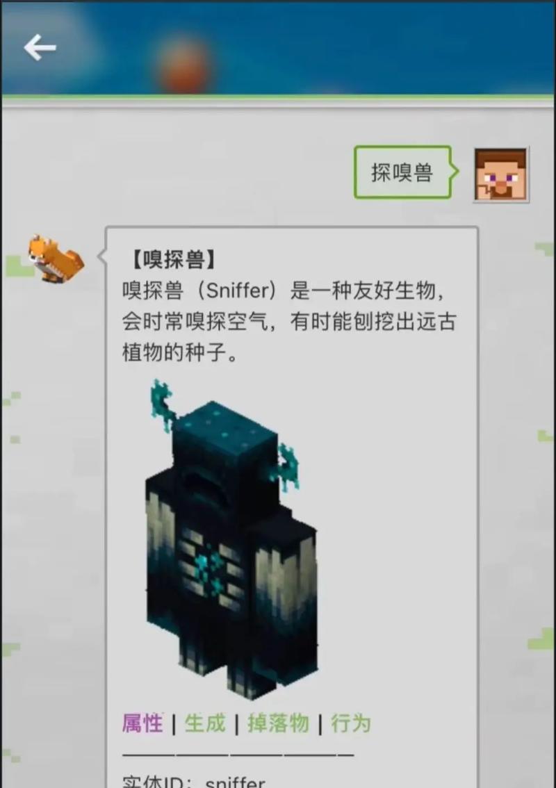 我的世界中如何摒弃不需要的生物？