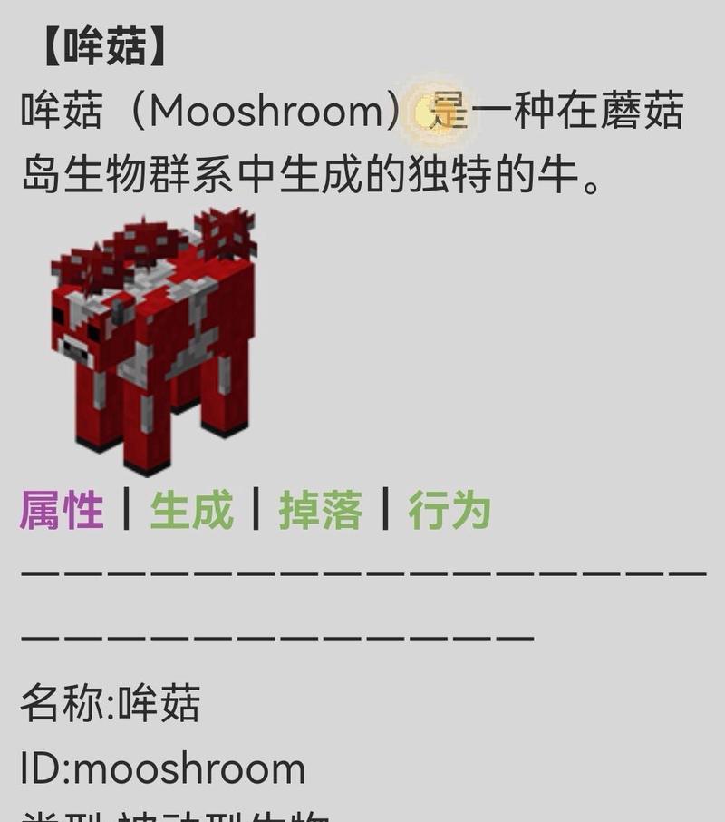 我的世界中如何摒弃不需要的生物？