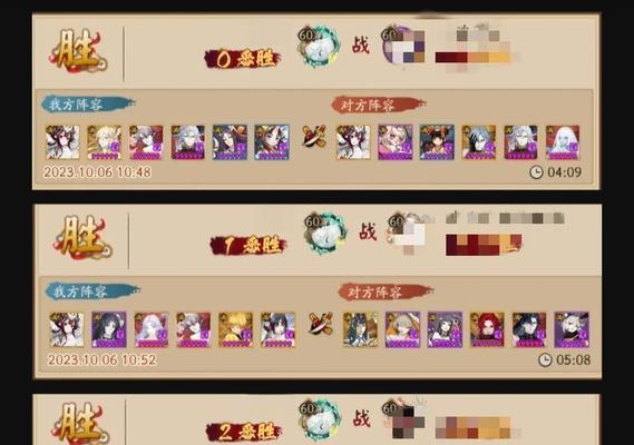 阴阳师领主阵容搭配技巧有哪些？如何选择合适的式神？