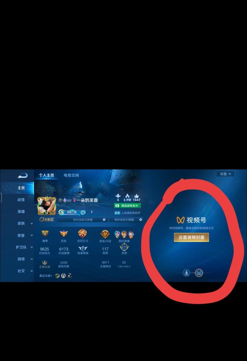 预约怎么取消王者荣耀？取消预约的正确步骤是什么？
