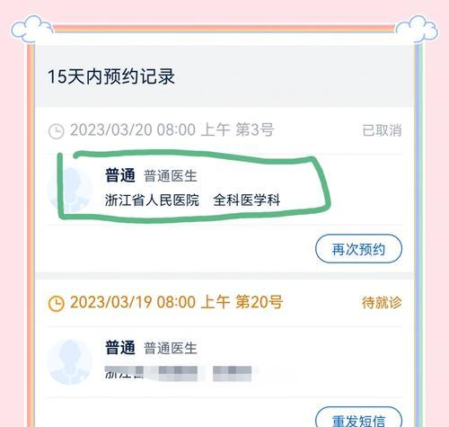 预约怎么取消王者荣耀？取消预约的正确步骤是什么？