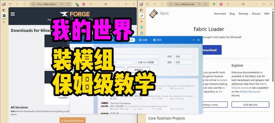 我的世界mte操作指南？