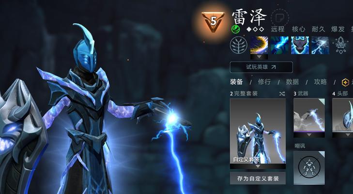 dota2雷泽输出技巧有哪些？