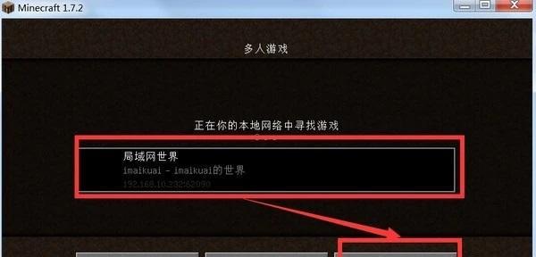 怎么要离开我的世界？如何正确退出游戏？