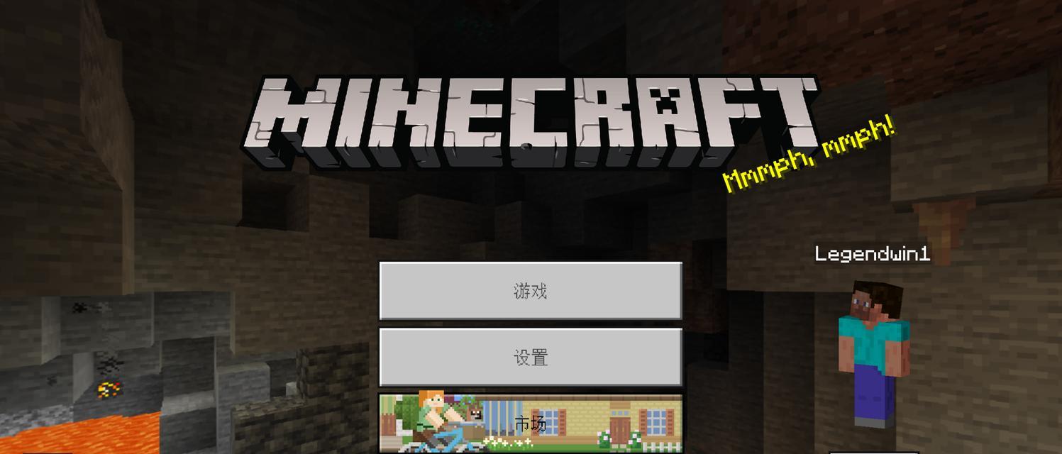 怎么要离开我的世界？如何正确退出游戏？