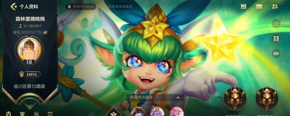 刀塔2先知饰品绿头获取方法是什么？如何快速得到绿头？