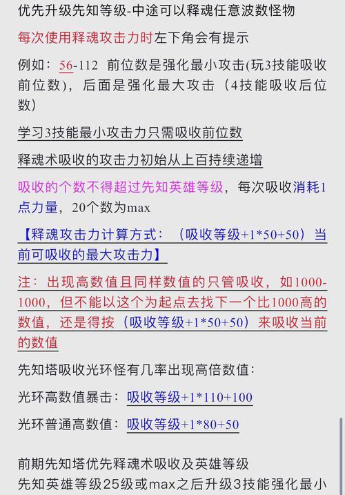 刀塔2先知饰品绿头获取方法是什么？如何快速得到绿头？