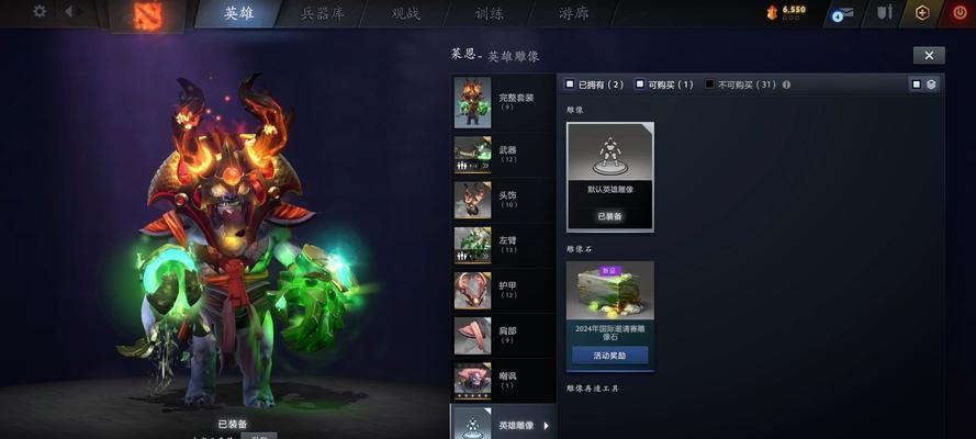 刀塔2先知饰品绿头获取方法是什么？如何快速得到绿头？