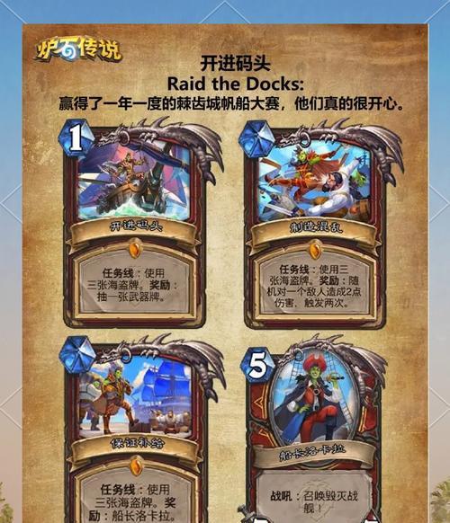 炉石传说术士卡牌颜色选择标准是什么？如何搭配？