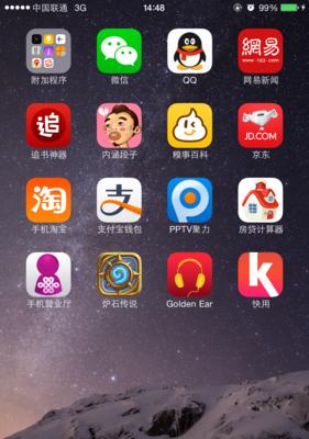 炉石传说手机快捷键设置方法是什么？如何自定义快捷键？