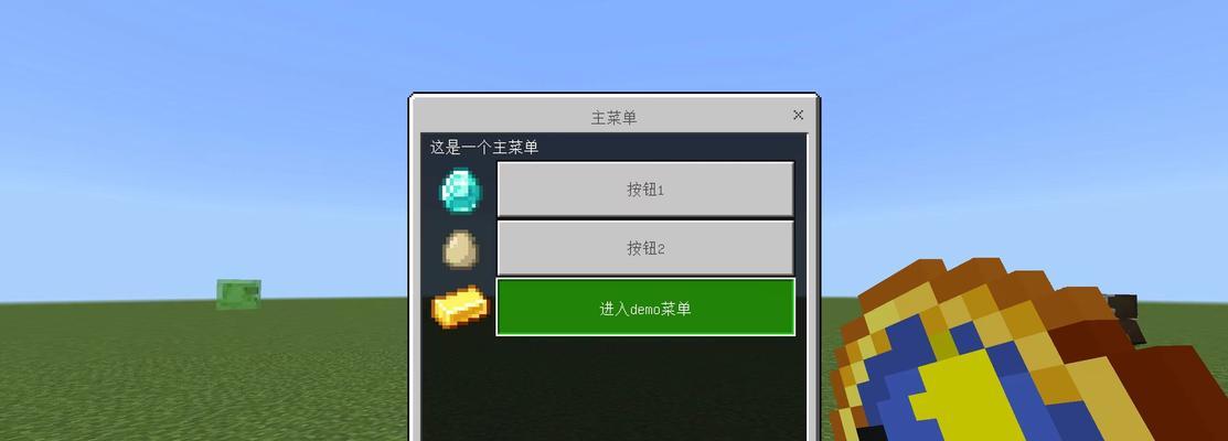 我的世界添加插件步骤是什么？如何选择合适的插件？