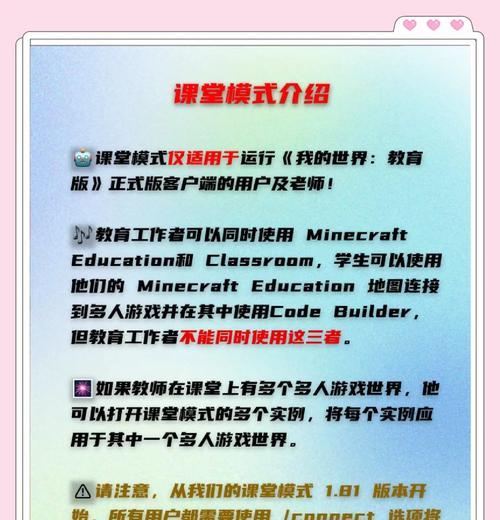 我的世界添加插件步骤是什么？如何选择合适的插件？