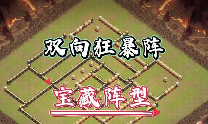 部落冲突狂暴阵型的打法是什么？有哪些技巧？