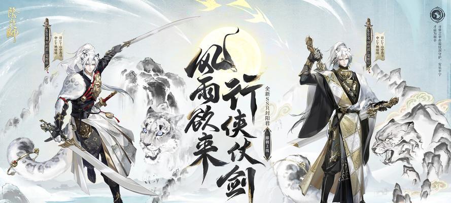 阴阳师中放鞭炮的正确方式是什么？