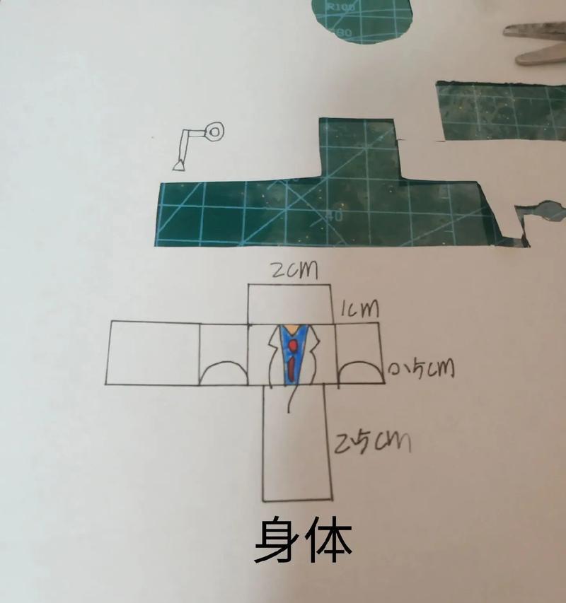 我的世界中纸的制作方法是什么？
