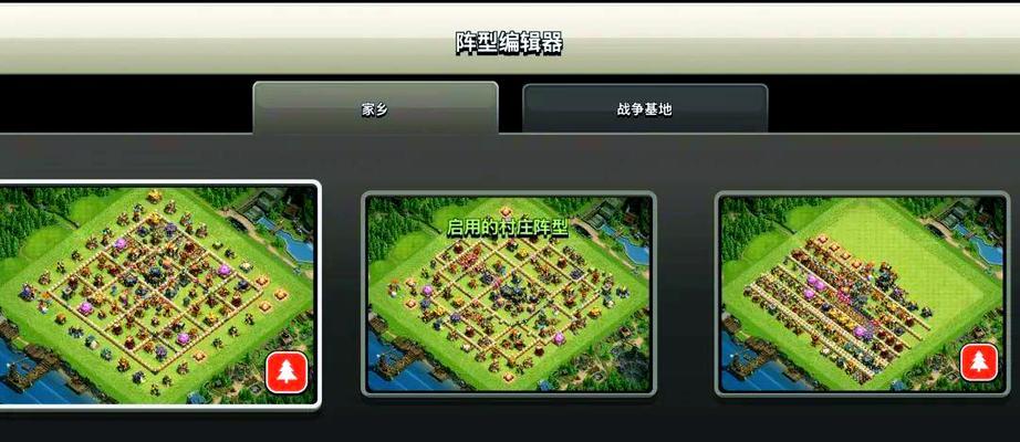 部落冲突中如何免费获取阵型？有哪些途径？