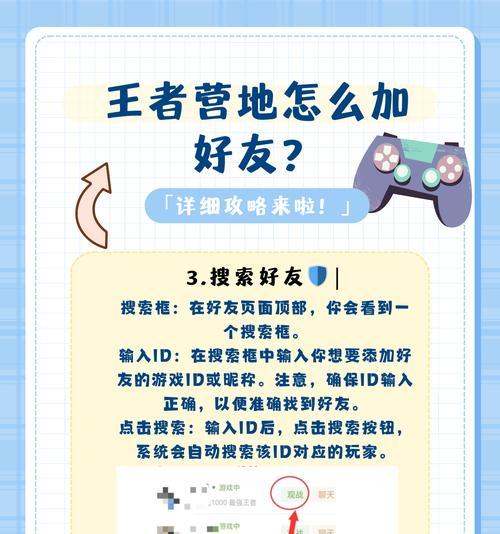 王者荣耀如何进入王者营地？王者营地有什么功能？