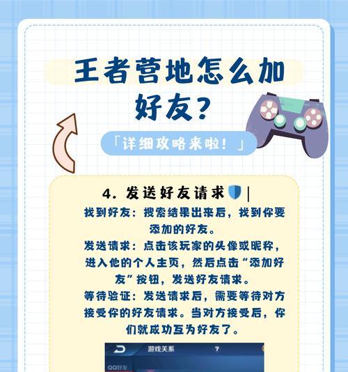 王者荣耀如何进入王者营地？王者营地有什么功能？