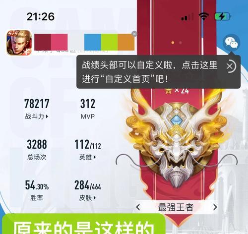 王者荣耀如何进入王者营地？王者营地有什么功能？