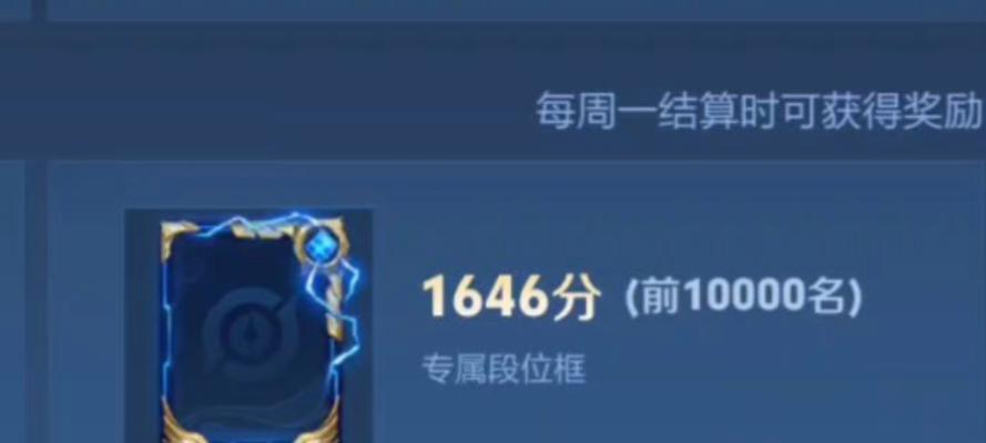 王者荣耀挂牌显示问题如何解决？