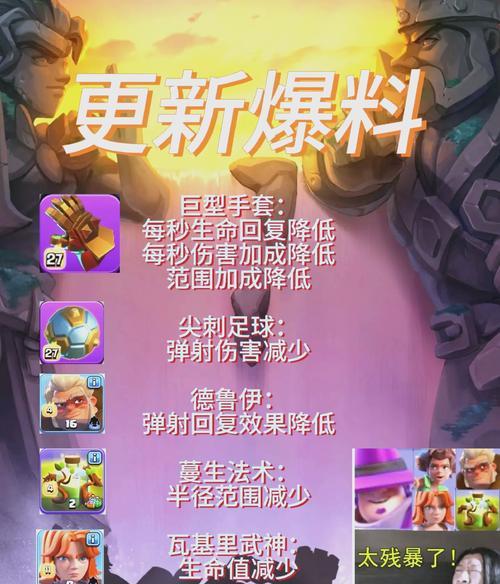部落冲突中苏秦的玩法是什么？如何发挥最大效果？