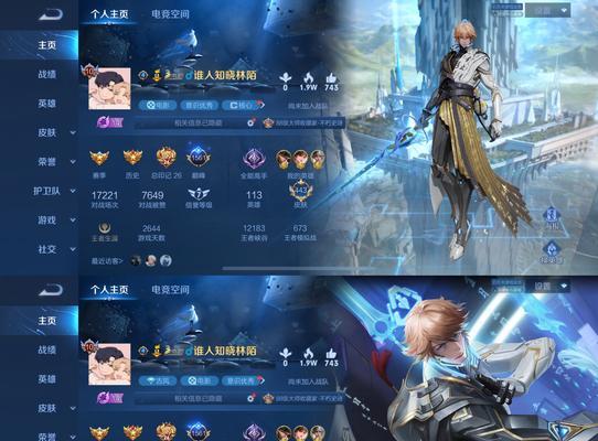 王者荣耀如何选择合适的师傅？师傅选择的标准是什么？