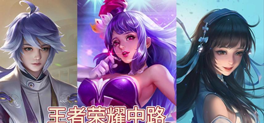 王者荣耀如何选择合适的师傅？师傅选择的标准是什么？