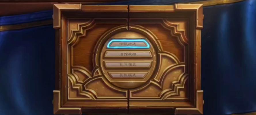 电脑炉石传说快速到桌面的方法是什么？如何设置快捷键？