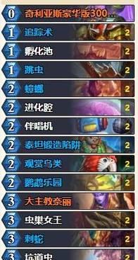 《炉石传说》中代码的获取方式是什么？