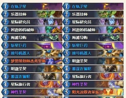 《炉石传说》中代码的获取方式是什么？