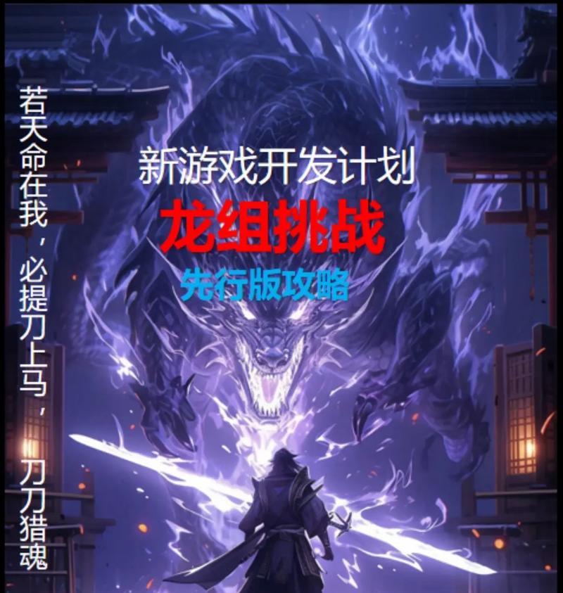 刀龙对抗塔拉的策略有哪些？