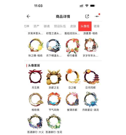 如何创建和管理多个阴阳师账号？