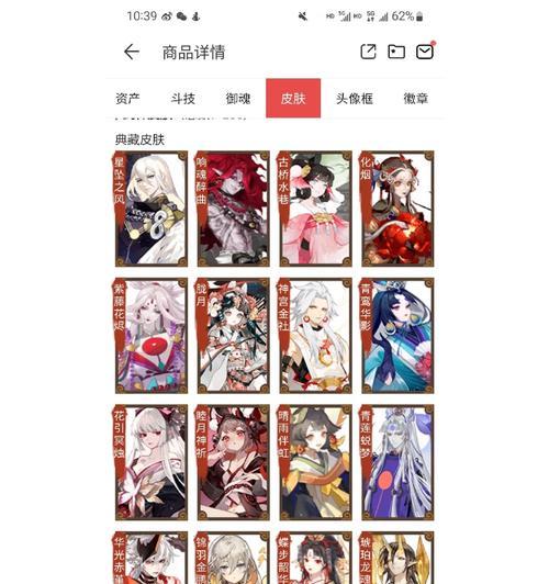 如何创建和管理多个阴阳师账号？