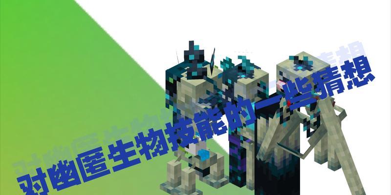幽匿世界中我的世界玩法介绍是什么？