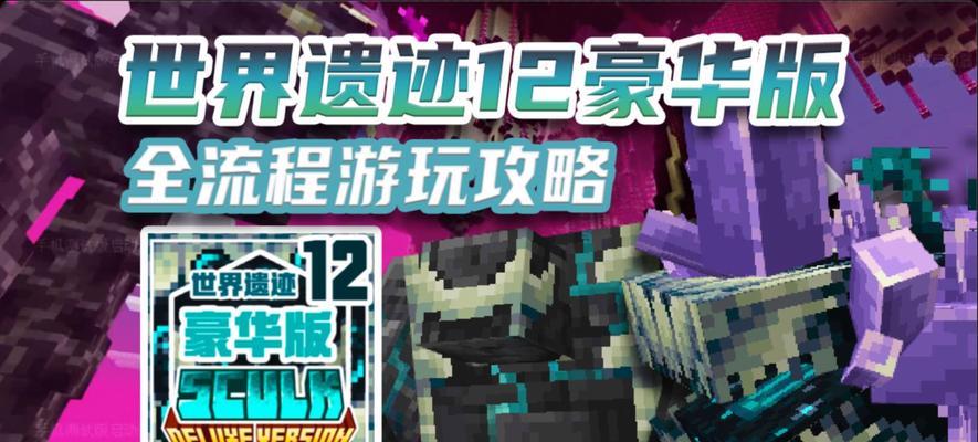 幽匿世界中我的世界玩法介绍是什么？
