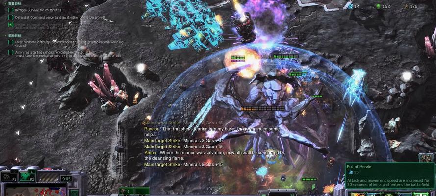 星际争霸2兵种混乱原因？如何有效管理兵种？