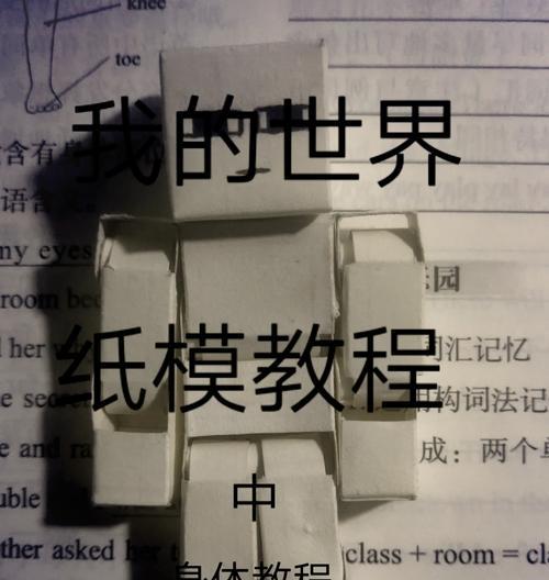 我的世界时空之门制作方法是什么？需要哪些材料？