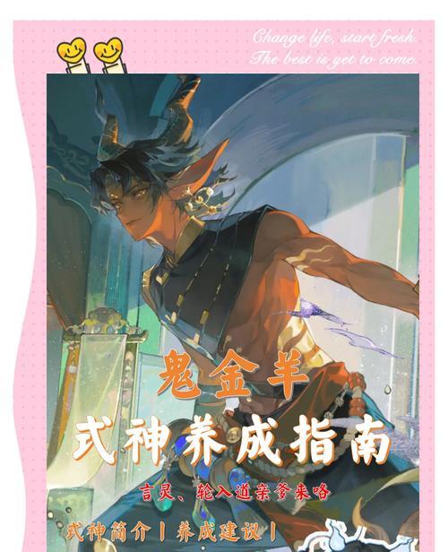 阴阳师的培养方法是什么？如何在阴阳师中有效培养角色？
