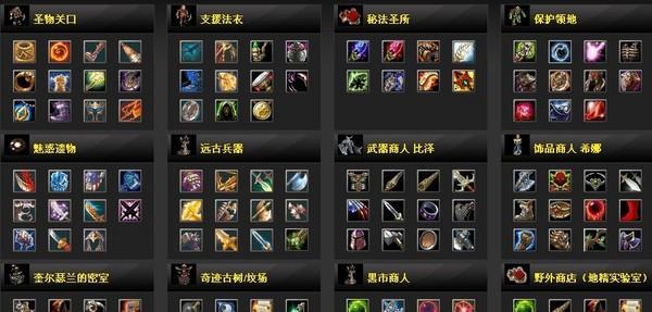 刀塔道具在现实中有哪些用途？