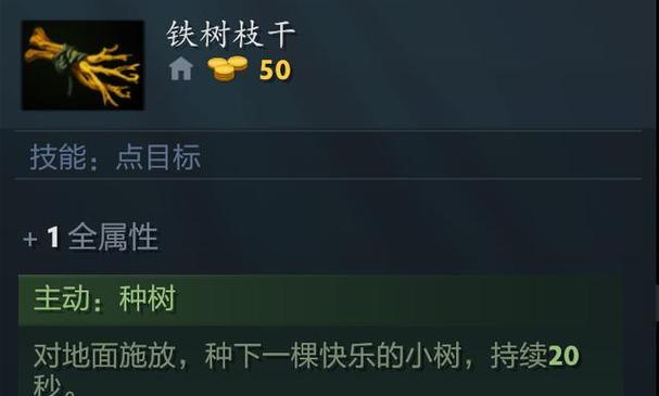 刀塔道具在现实中有哪些用途？